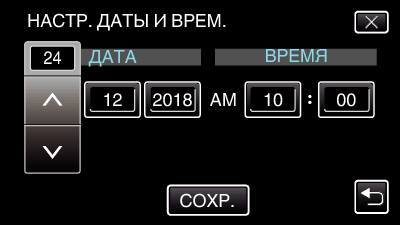 C8B CLOCK SETTING1 EU 2018